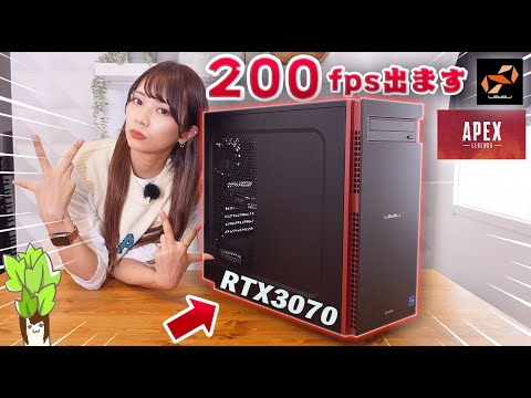 【開封】最強LEVEL∞の『RTX3070搭載』ゲーミングPCがキター！！