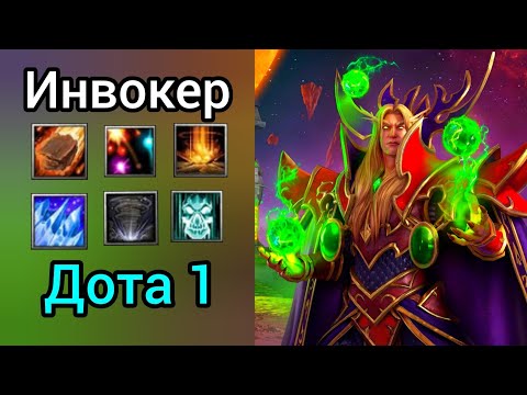 Видео: Внесите пианино! - Дота 1. Warcraft 3