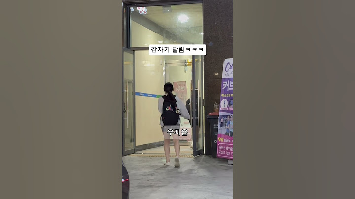 12살 차이 사춘기 동생 데리러 갈 때✅