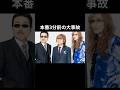 本番3分前の大事故──THE ALFEEが“笑いで乗り切った”奇跡の瞬間#thealfee #昭和平成歌謡
