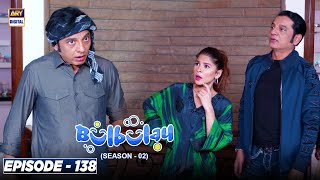Bulbulay Season 2 Episode 138 | 23rd January 2022 | ARY Digital Drama screenshot 4