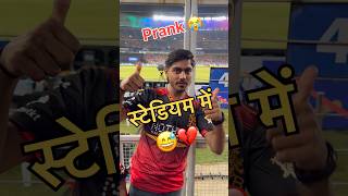Ahmedabad me ipl match 😱💔|| #shorts #vlog #minivlog #trending #youtubeshorts #stadium #ipl #vlogs