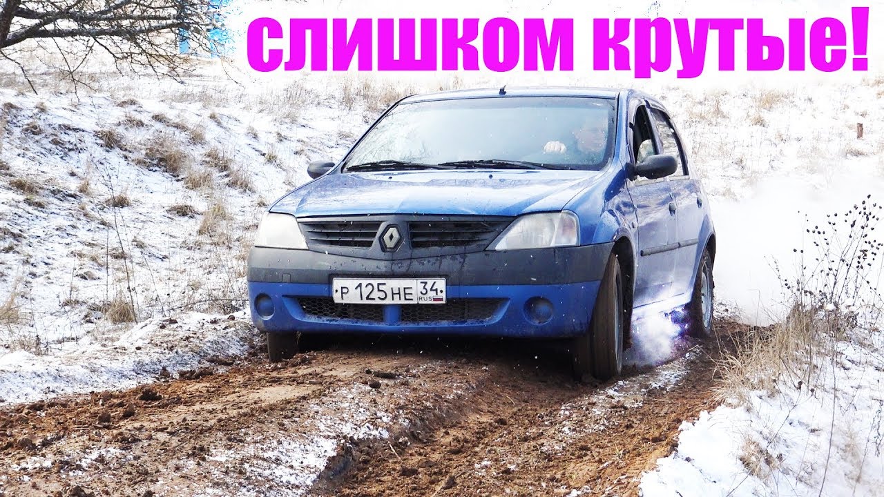 Рено это иномарка
