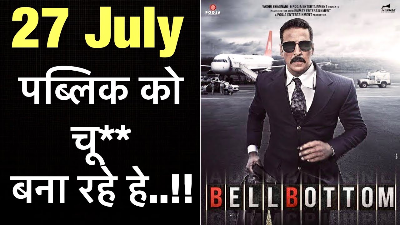 Bell bottom trailer update l Why trailer is not release yet..?? l Bell bottom release date l akshay