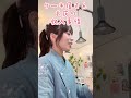 ケーキ屋さんってケーキ売るだけじゃないの?