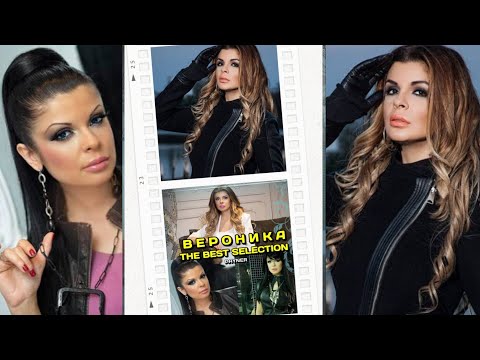 Вероника The Best Selection Payner Veronika The Best Selection CD Compilation 2025