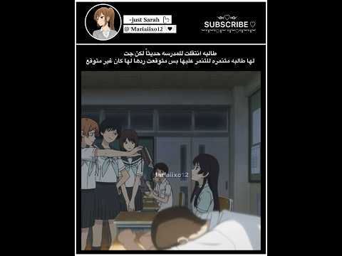 اعطت لها رد Anime Music انمي Song Explore Mariaiixo12 Shorts 