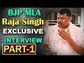 BJP MLA T Raja Singh Lodh Exclusive Interview | Part 1