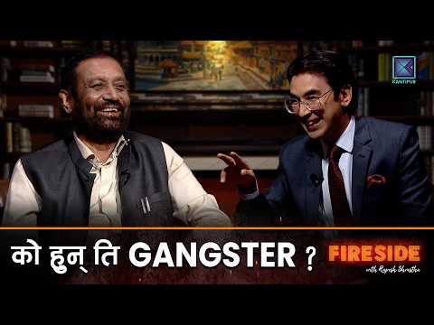 कांग्रेसलाई कसले मिलाउँछ ? देउवा कि गगनले? अब शशांक सभापति - निधि | FIRESIDE | 24 September 2026