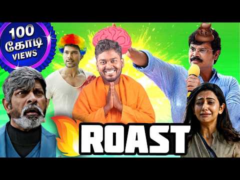 100CR Views 😱 வடக்கன்ஸ் வாழ வைத்த கேவலமான படம் ROAST 🔥 #mrkk #funny #comedy