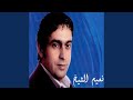Ya Bounaya