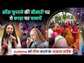 Asthma को जड़ से खत्म करने का Ayurvedic इलाज | Home Remedy for Asthma - दमा का घरेलू उपचार | Upasana