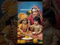 Radhey Radhey   #instagramreels #facebookreels #canada #kanhaji #laddugopal #krishna