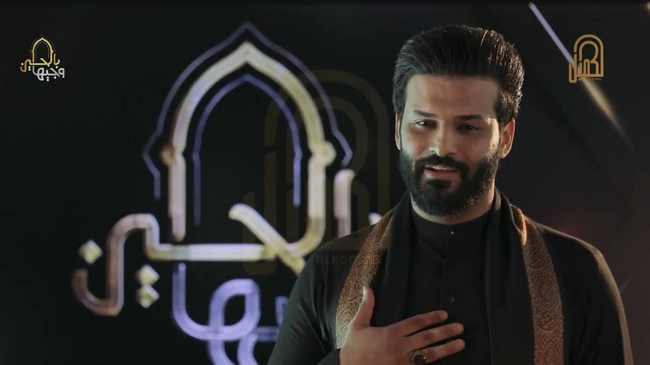 صفاء محسن | قصيدة مات الدهر | مرحلة اداء الشعر الشعبي | وجيهاً بالحسين