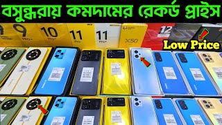 mobile phone price in bangladesh?unofficial mobile phone price 2023?new mobile phone price bd?Dordam