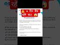 4 दिन बैंक बंद! ऐसे करें ट्रांजैक्शन | ATM, UPI, Net Banking सच