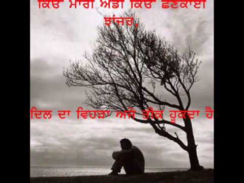 Tera_hi_Naam Poem By :- APSINGH PALI Punjabi Poet