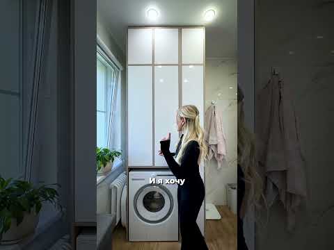 Не заказывай мебель в ванную, пока не узнаешь об этом! #short #shorts #shortvideo #мебельназаказ