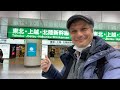 Catching the Shinkansen from Tokyo Station to Tohoku