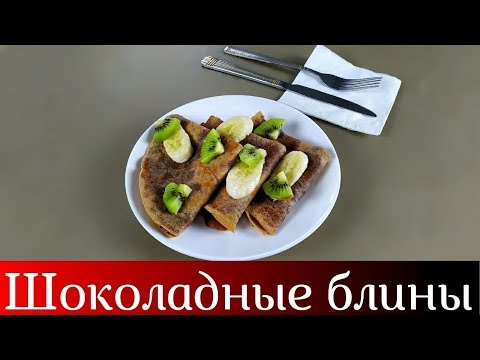 Video: Maslenitsa Oppskrifter: Pannekake Kaker