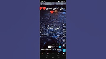 استمع الى القران الكريم بس 10 ثواني فقط يامسلمون