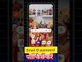 Gmail ka password kaise dekhe | Gmail password kaise pata kare | Gmail id ka password kaise pata kre