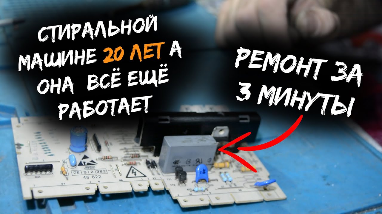 Некорректная работа двигателя