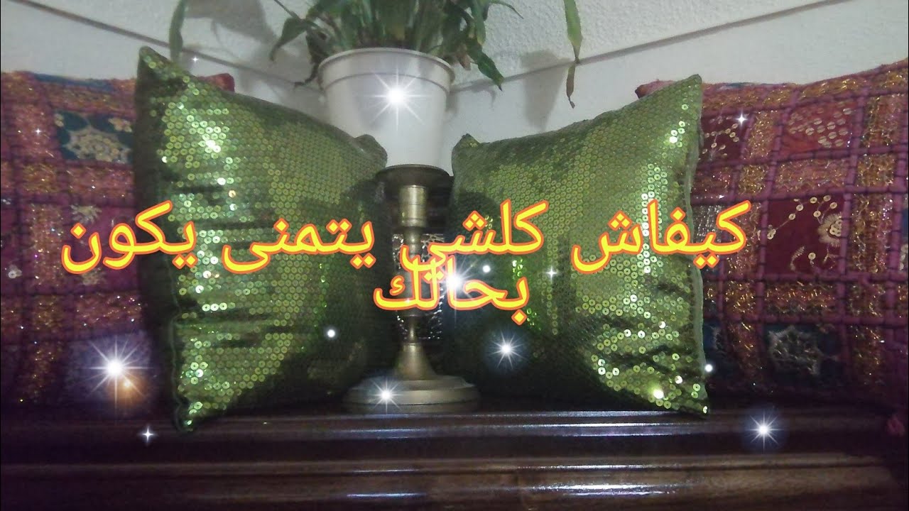 كيف ترفعين من قيمتك😎