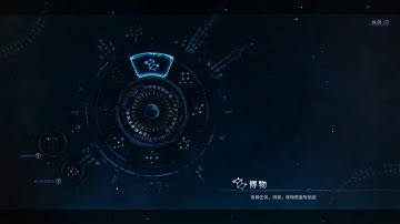 古剑奇谭3/GuJian 3