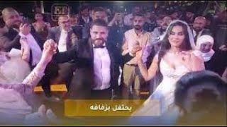 شاهد: حفل زفاف المطرب محمد المجذوب بعد علاقة حب 9 سنوات وسط النجوم ..