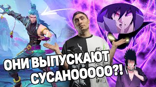 НОВЫЙ АССАСИН СУ Ё СКЕ МОБАЙЛ ЛЕГЕНДС /MOBILE LEGENDS: BANG BANG