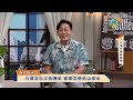 2026  南方有活力 六堆文學映風華X鍾屏蘭｜《福氣來了-南方篇9》EP57