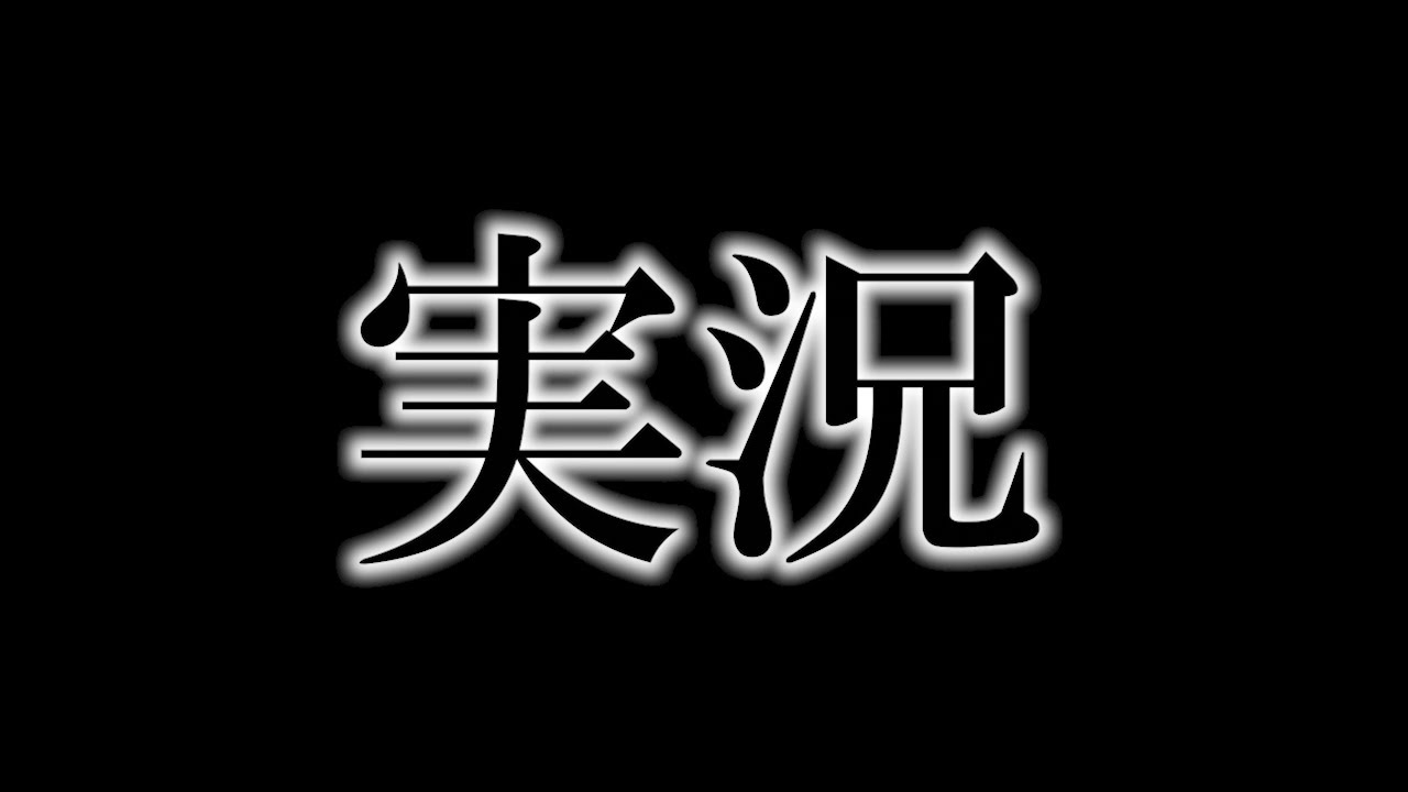 【Apex】本当の「ゲーム実況」をお見せします。 【Apex】本当の「ゲーム実況」をお見せします。