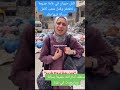 قتل حيوان في غابة جريمة لاتغتفر وقتل شعب كامل مسألة فيها نظر الشيخ صلاح عبد الرحيم قتل حيوان في غابة جريمة لاتغتفر وقتل شعب كامل مسألة فيها نظر الشيخ صلاح عبد الرحيم