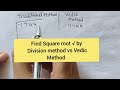 Square root by Division method vs Vedic Method |Class 8th math Ex.5.4 #mathstrick #maths #squreroot 