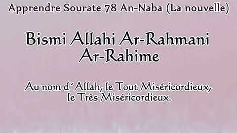 sourate  An-Naba (La nouvelle) Français  Shahat Anwarتعلم سورة 78 سورة النبأ الفرنسية  شحات أنور