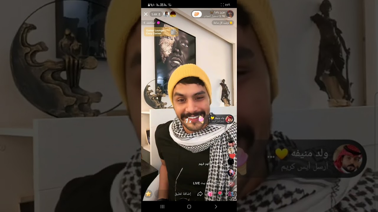 اقوى بث الى عزيز باشا بتاريخ بثوثه كلها هوشات وقذف طول البث بسبب قضية فلسطين مستحيل الي قاعد يصير 😱