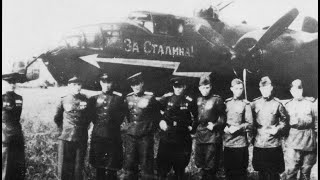 Небесные линкоры или история Советской дальней бомбардировочной авиации .От Сталина до Горбачева