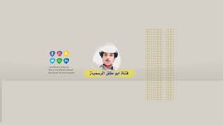 بث مباشر من قِبل ابو طلق obwt