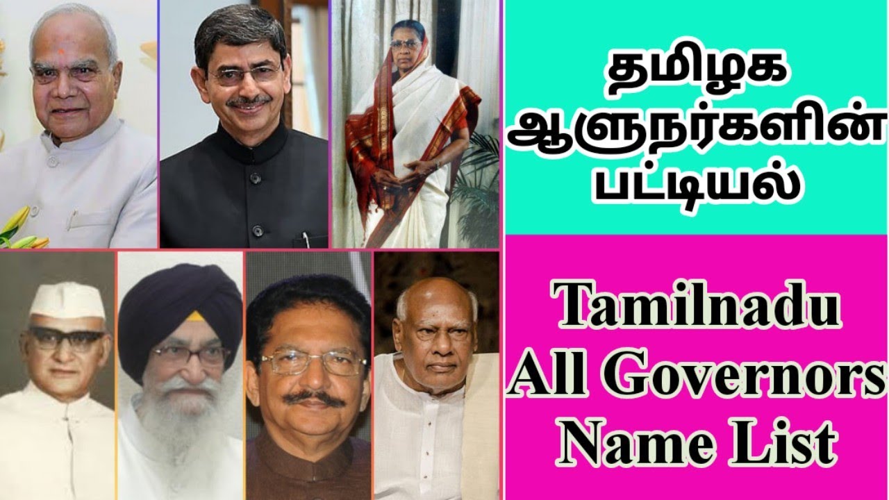 Tamilnadu All Governors name list (1969 - 2022) - தமிழக ஆளுநர்களின் ...