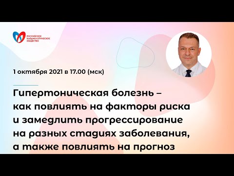 Video: Inflationsindex I Ryska Federationen