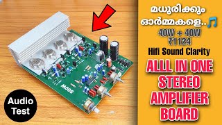 Simple All in one Stereo Amp Board for Vintage Audio Lovers | 2n3055- MJ2955 Transistor Amplifier