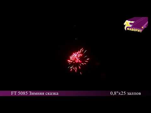 Батарея салютов FT