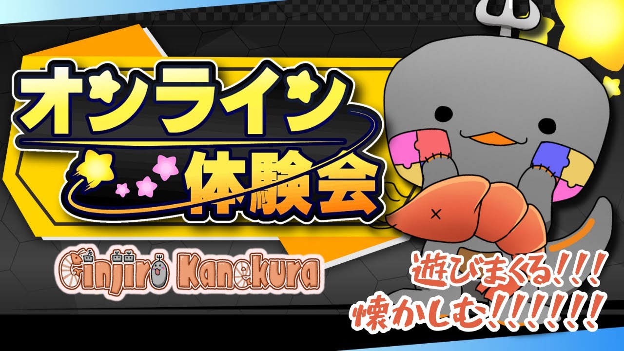 🦐参加型 カービィのエアライダー🦀めちゃくちゃ懐かしながらやってく( ˊ̱˂˃ˋ̱ ) 【 Vtuber 】