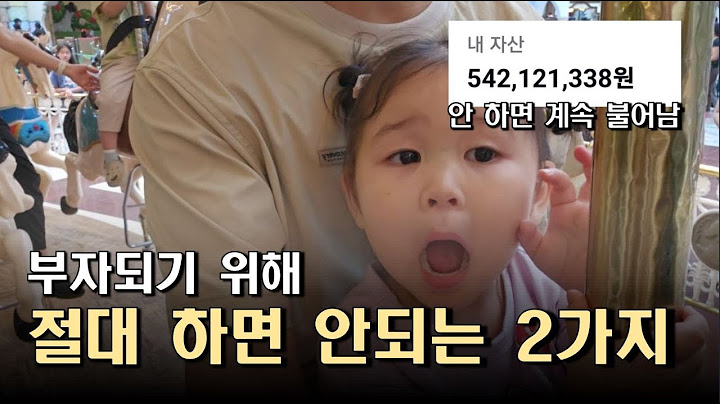 중소 맞벌이 부부 다시 돌아가고 싶은 두 가지 선택