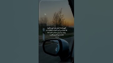 ارح سمعك تلاوات خاشعة للشيخ العجمي ستوريات قرآن