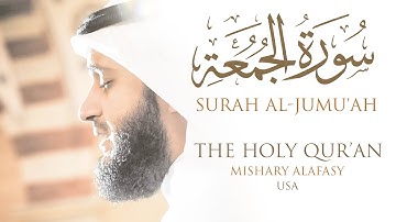 سورة الجمعة مشاري راشد العفاسي | من صلاة التراويح والقيام كاليفورنيا 1430هـ - 2009م