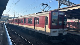 近鉄電車　1437系1542編成　普通　伊勢中川行き　伊賀神戸にて