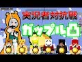 【ANNI】元pvp勢が逝くannihilation part25【ゆっくり実況】