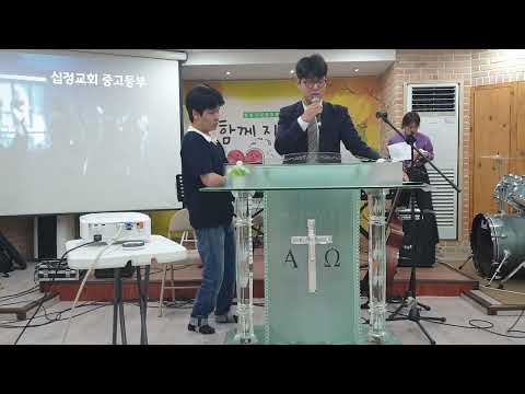 230924 예수님이 가르쳐주신 기도 (마6:9-13)